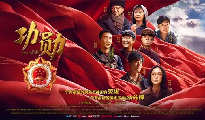 斗破苍穹三年之约宣传海报