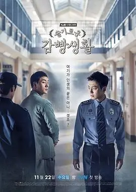 暖夜谜案
