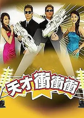 热播动漫
